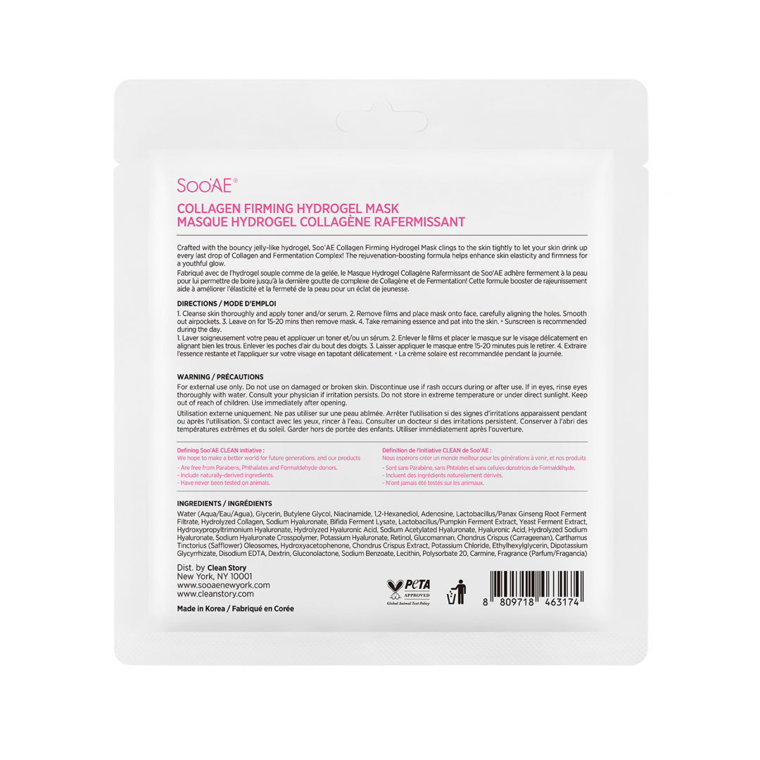 Collagen Firming Hydrogel Mask_05