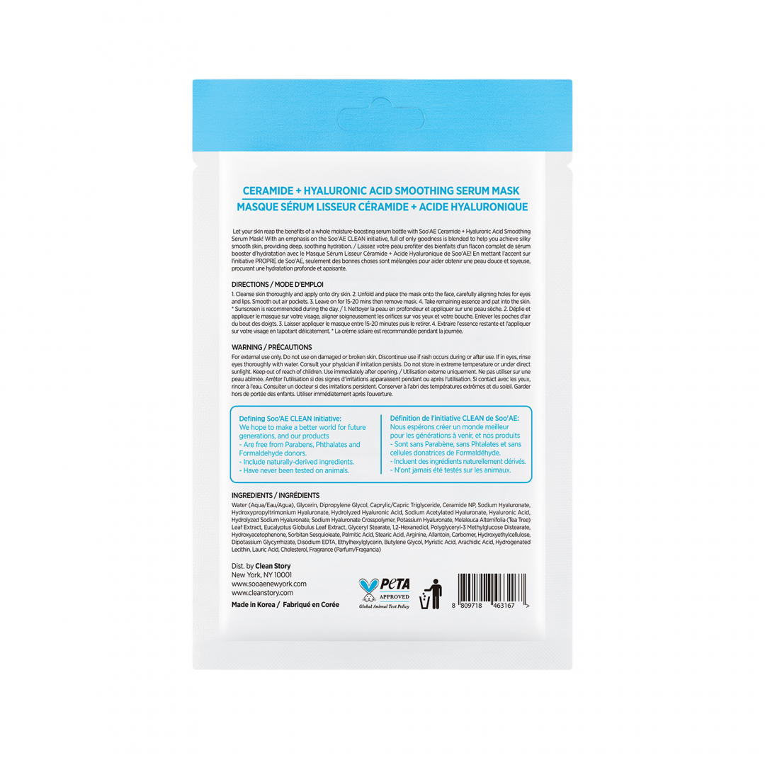 Ceramide + Hyaluronic Acid Smoothing Serum Mask_05