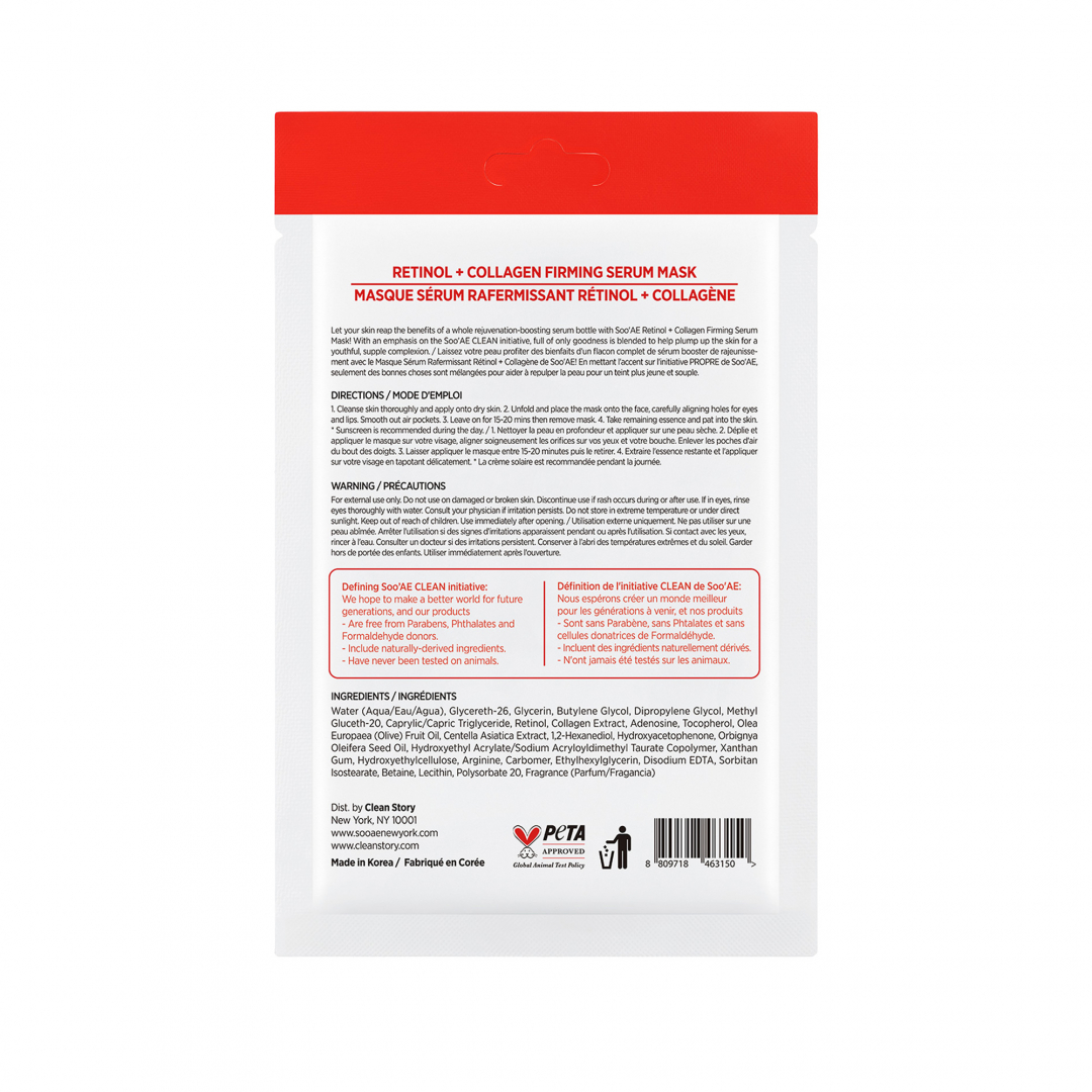 Retinol + Collagen Firming Serum Mask_05